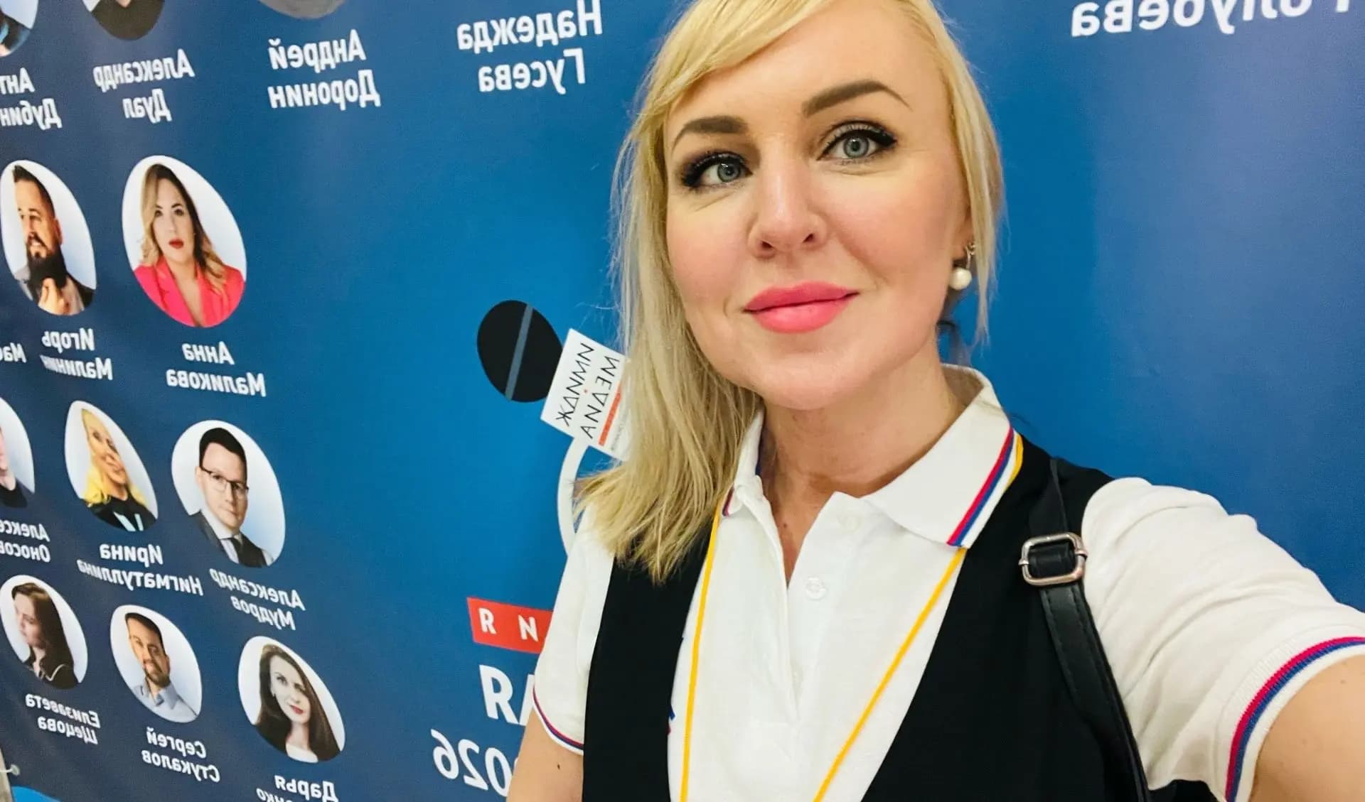 Ирина Нигматуллина